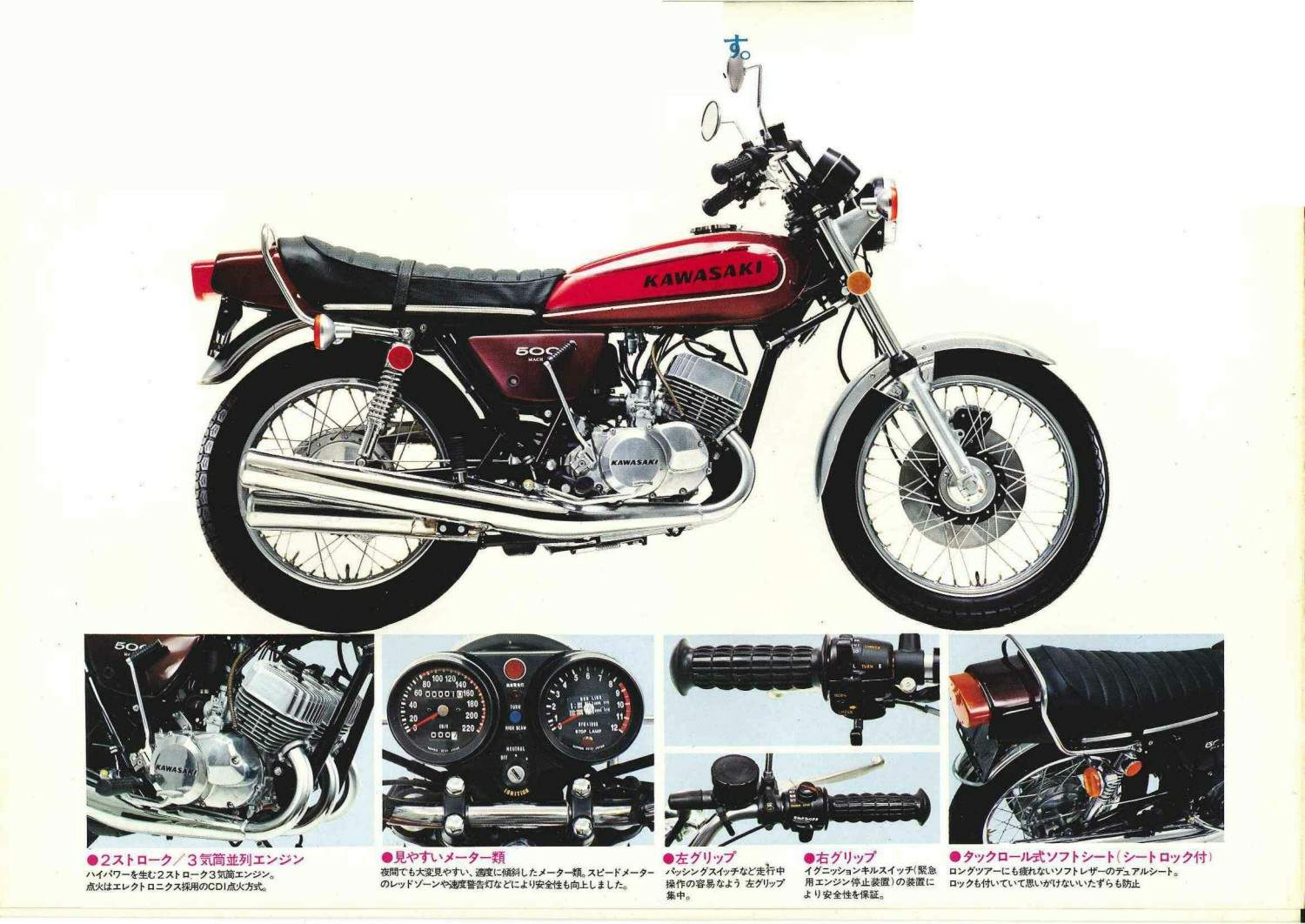 Kawasaki H1 III