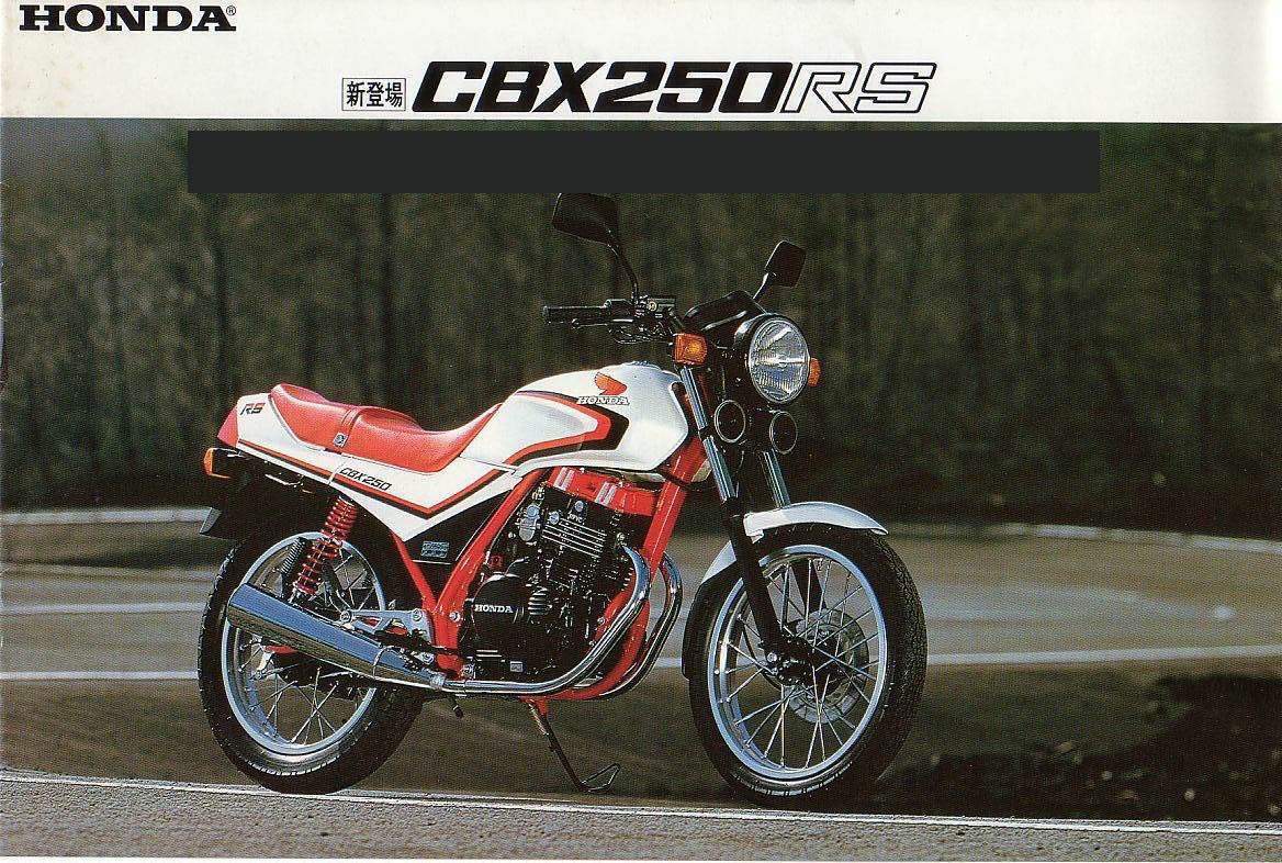 Honda CBX 250 RSD – Ventura MCA